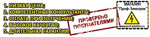 Блендер цена россия - Магазин электрооборудования Проф-Электрик в Электроугле